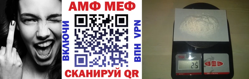 Амфетамин Premium  закладка  Тамбов 