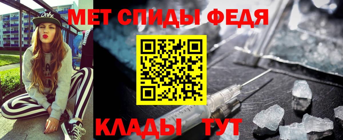 Амфетамин 97% Тамбов