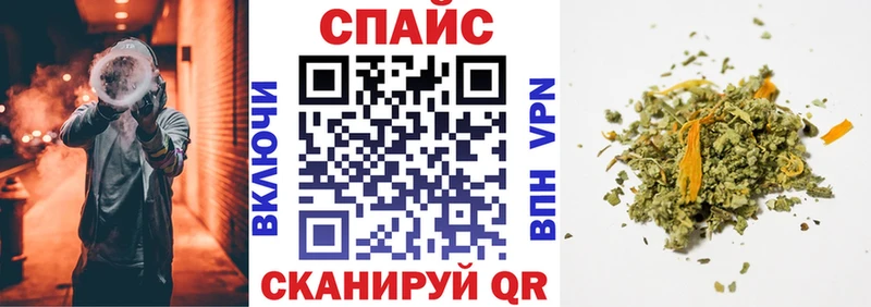 где можно купить   Тамбов  БУТИРАТ 99% 