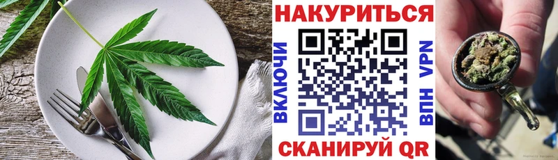 Печенье с ТГК конопля  Тамбов 