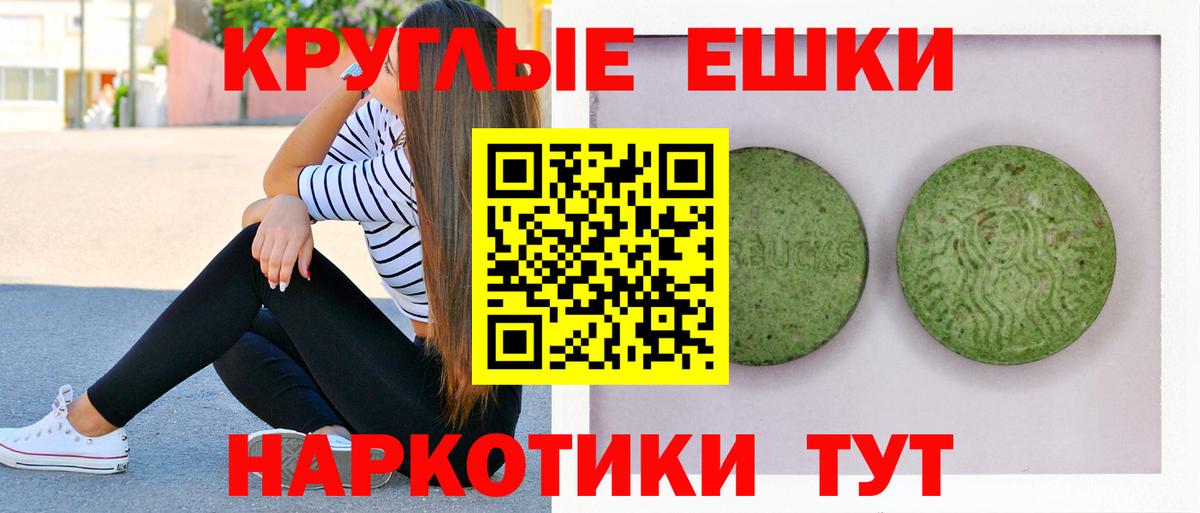 Экстази бентли  Ecstasy  Вход с VPN  Тамбов  Ecstasy ешки 