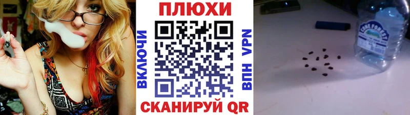 ГАШ Cannabis  Тамбов 