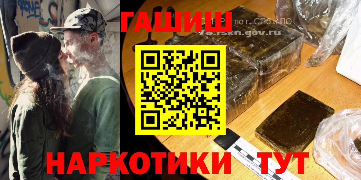 ГАШИШ VHQ Тамбов