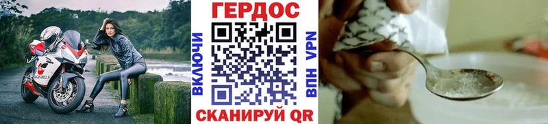 ГЕРОИН афганец мега ONION Тамбов