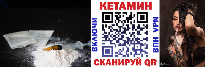 купить наркоту  Тамбов  КЕТАМИН ketamine 