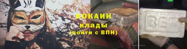 трава Пестово