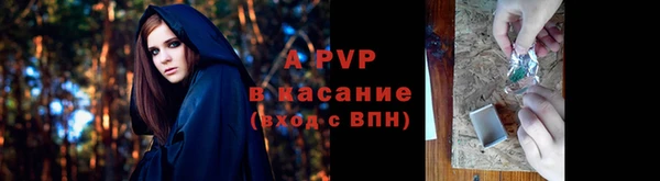 спайс Абдулино
