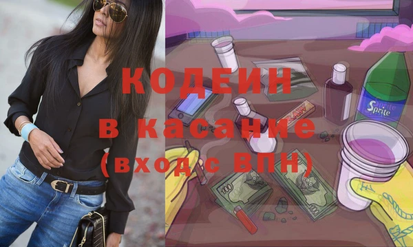 спайс Абаза