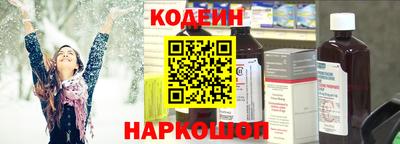 ПСИЛОЦИБИНОВЫЕ ГРИБЫ Нальчик