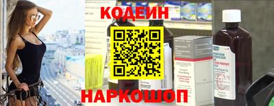 метамфетамин Наро-Фоминск