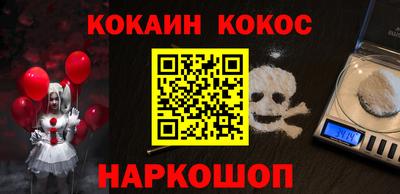 дживик Нарткала
