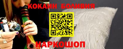 метамфетамин Наро-Фоминск