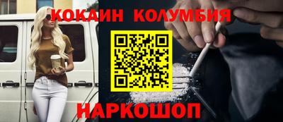 дживик Нарткала