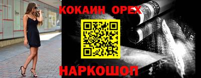 метамфетамин Наро-Фоминск