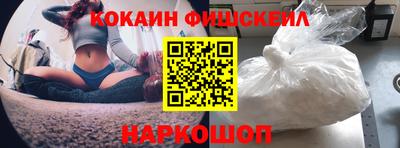 дживик Нарткала