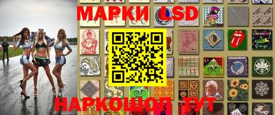 метамфетамин Наро-Фоминск