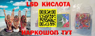 метамфетамин Наро-Фоминск
