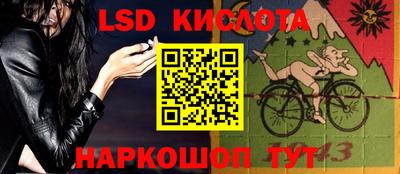 дживик Нарткала