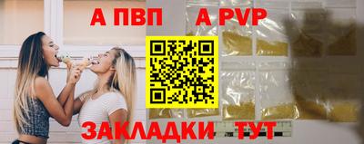 дживик Нарткала