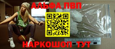 дживик Нарткала