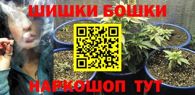 метамфетамин Наро-Фоминск