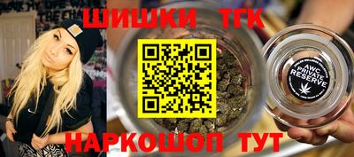 метамфетамин Наро-Фоминск
