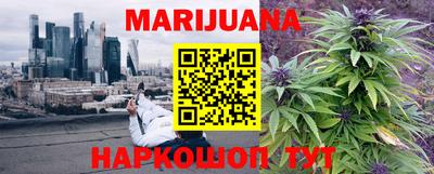метамфетамин Наро-Фоминск