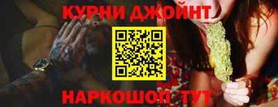 дживик Нарткала