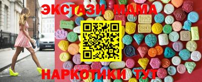 ПСИЛОЦИБИНОВЫЕ ГРИБЫ Нальчик