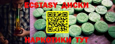 метамфетамин Наро-Фоминск