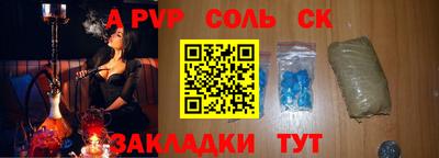метамфетамин Наро-Фоминск