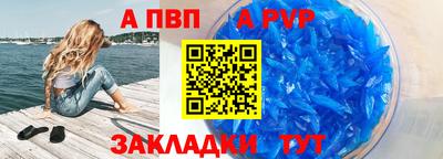 метамфетамин Наро-Фоминск