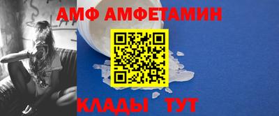 метамфетамин Наро-Фоминск