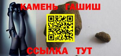 метамфетамин Наро-Фоминск