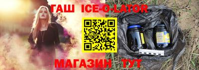 метамфетамин Наро-Фоминск