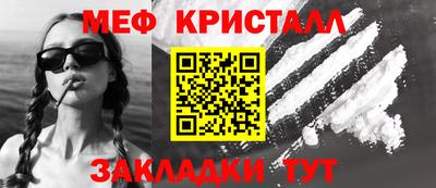 дживик Нарткала