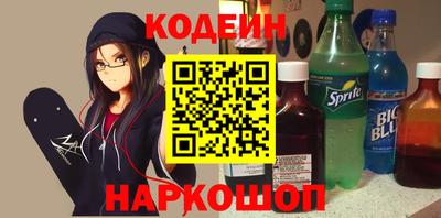 дживик Нарткала