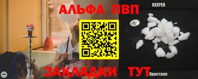 дживик Нарткала