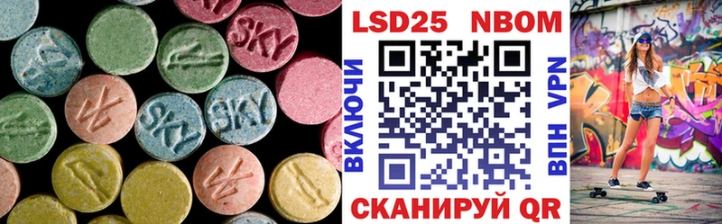 Лсд 25 экстази ecstasy Тамбов