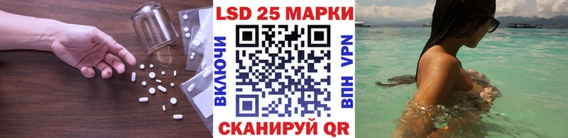 ЛСД экстази кислота Тамбов