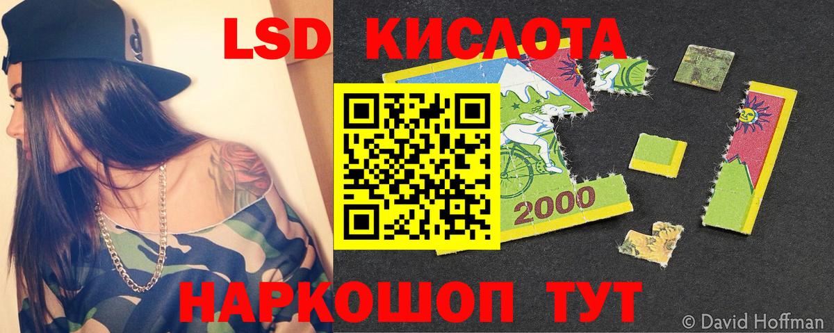 блэк спрут как войти  LSD-25 экстази ecstasy  Тамбов  Вход с VPN  ЛСД экстази ecstasy  Лсд 25 экстази 