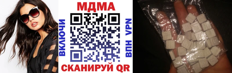 купить наркоту  Тамбов  МДМА молли 
