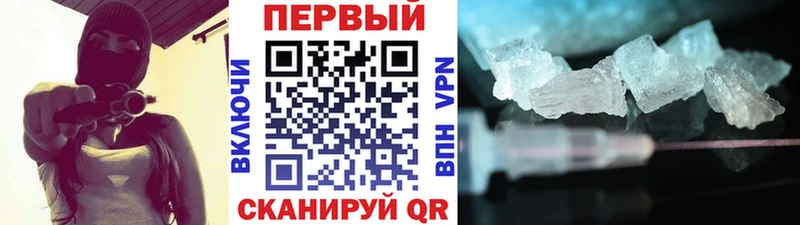 kraken сайт  Тамбов  Метамфетамин витя  даркнет сайт 