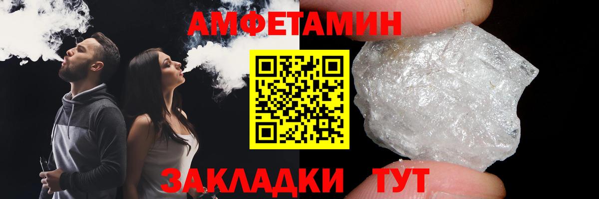 Метамфетамин пудра  Вход с VPN  Тамбов 