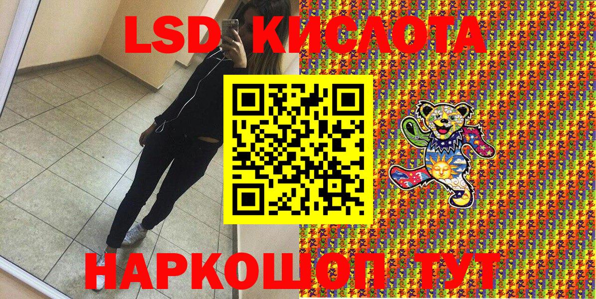 Марки 25I-NBOMe 1500мкг  Марки 25I-NBOMe 1500мкг  Вход с VPN  Тамбов 