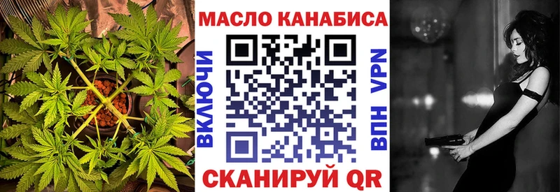 что такое   Тамбов  Дистиллят ТГК THC oil 