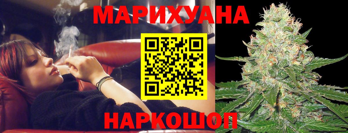 Тамбов  Бошки марихуана планчик  Канабис LSD WEED  Вход с VPN 